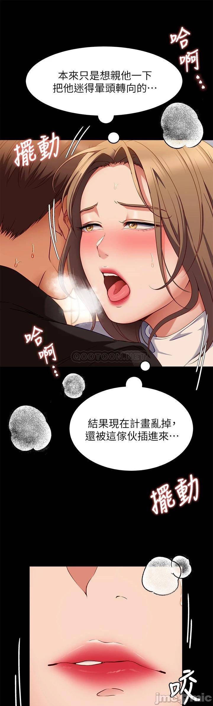 Watch image manhwa Today Dinner Raw - Chapter 28 - 00021db2f1e0af0afb7c5 - ManhwaXX.net