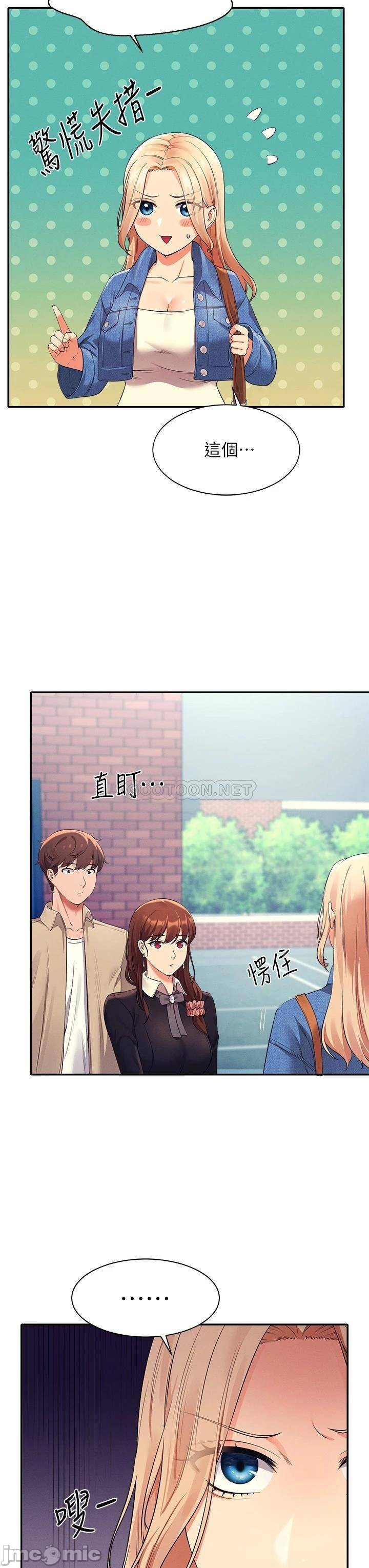 Watch image manhwa Is There No Goddess In My College? Raw - Chapter 32 - 00022 - ManhwaXX.net