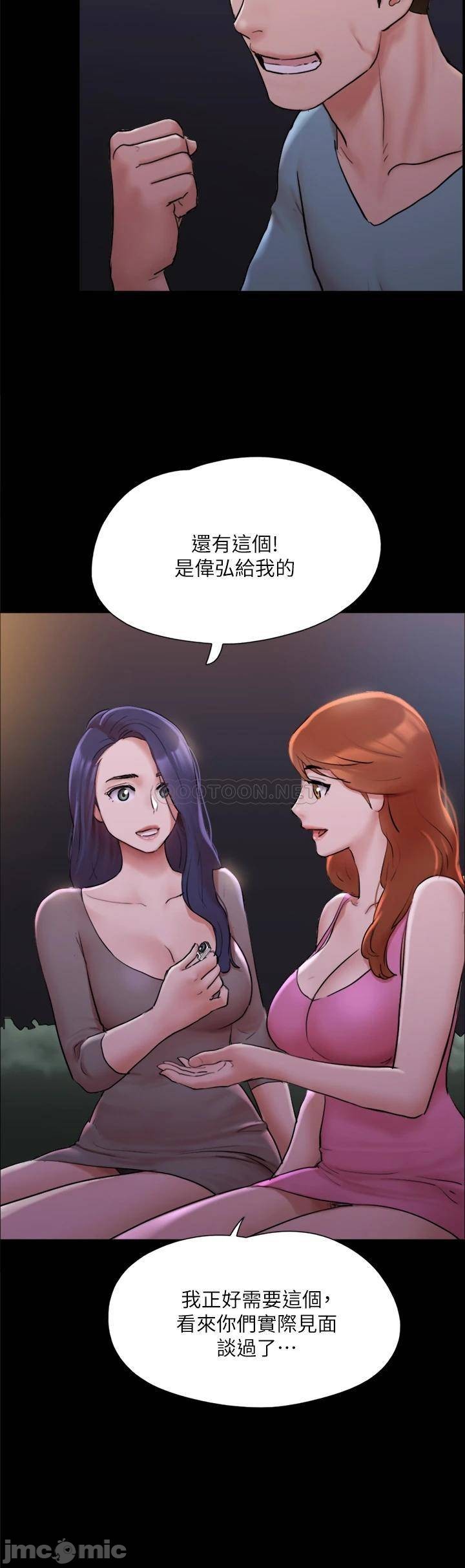 Watch image manhwa Everything Is Agreed Raw - Chapter 138 - 000224b8623d3b6b891cc - ManhwaXX.net