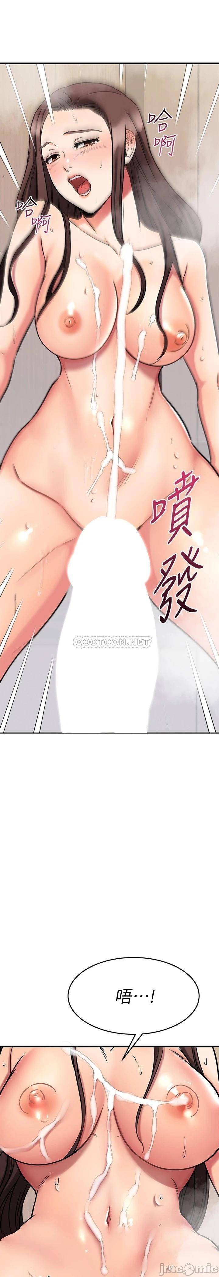 Watch image manhwa My Female Friend Who Crossed The Line Raw - Chapter 52 - 000228b77b36176ca0138 - ManhwaXX.net