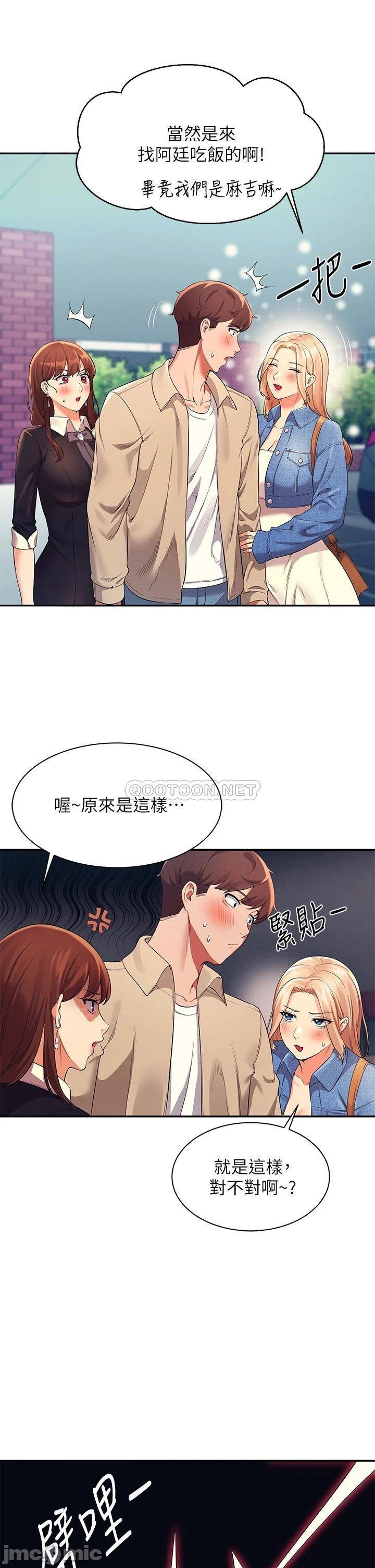 Watch image manhwa Is There No Goddess In My College? Raw - Chapter 32 - 00023 - ManhwaXX.net