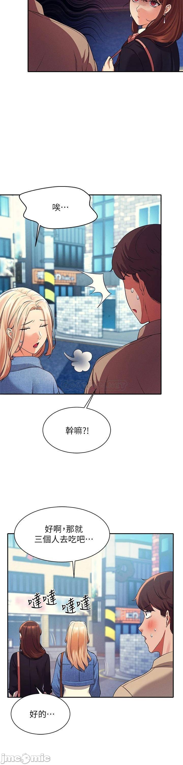 Watch image manhwa Is There No Goddess In My College? Raw - Chapter 32 - 00027 - ManhwaXX.net