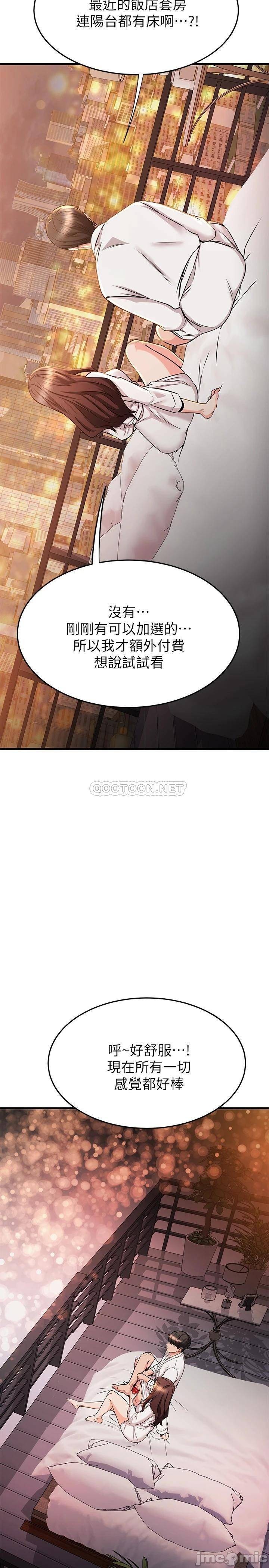 Watch image manhwa My Female Friend Who Crossed The Line Raw - Chapter 52 - 0003165accba19d703609 - ManhwaXX.net