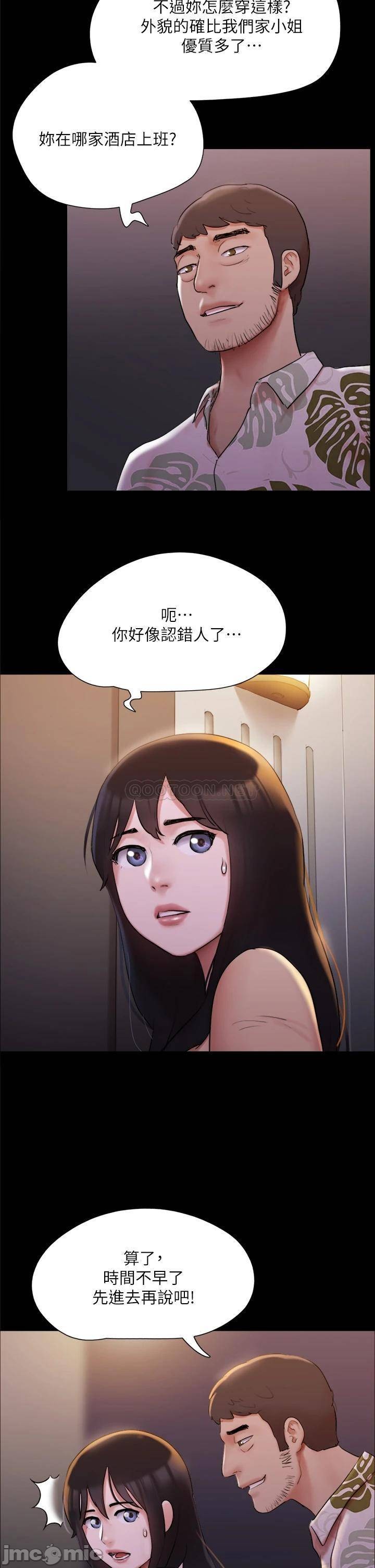 Watch image manhwa Everything Is Agreed Raw - Chapter 138 - 00033b95900da38b769b1 - ManhwaXX.net