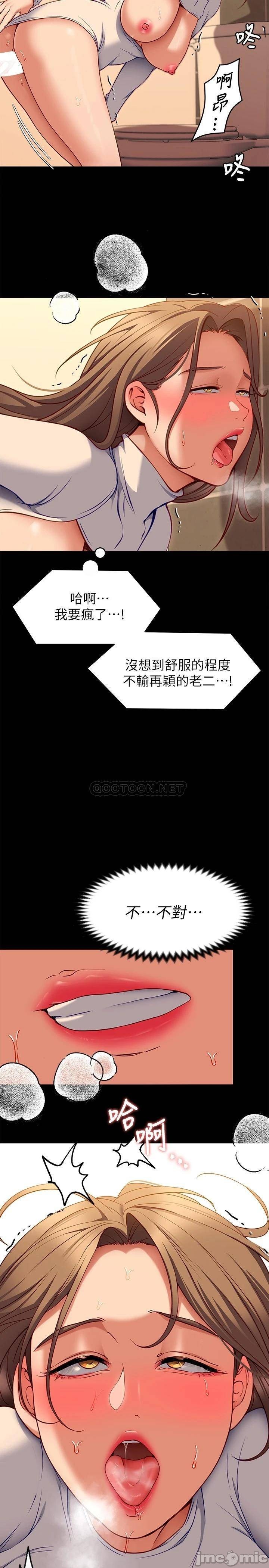 Read manga Today Dinner Raw - Chapter 28 - 000367e7d44f511174845 - ManhwaXXL.com