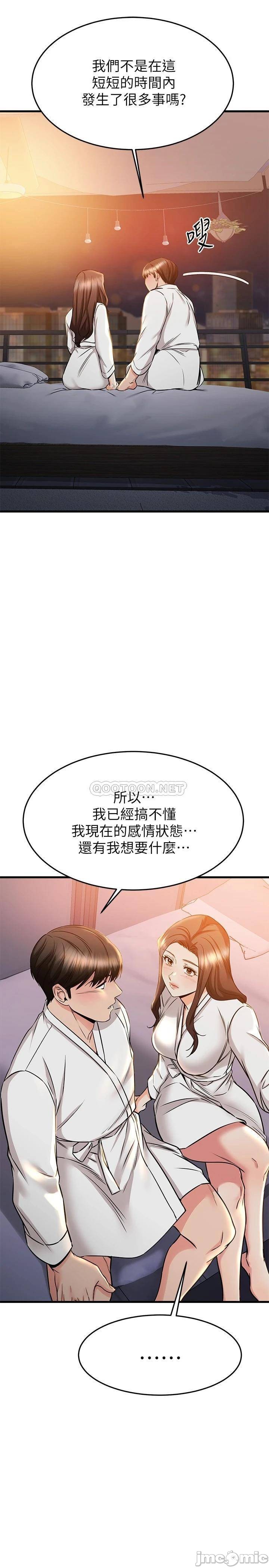 Watch image manhwa My Female Friend Who Crossed The Line Raw - Chapter 52 - 000398a8cfc8479bce810 - ManhwaXX.net