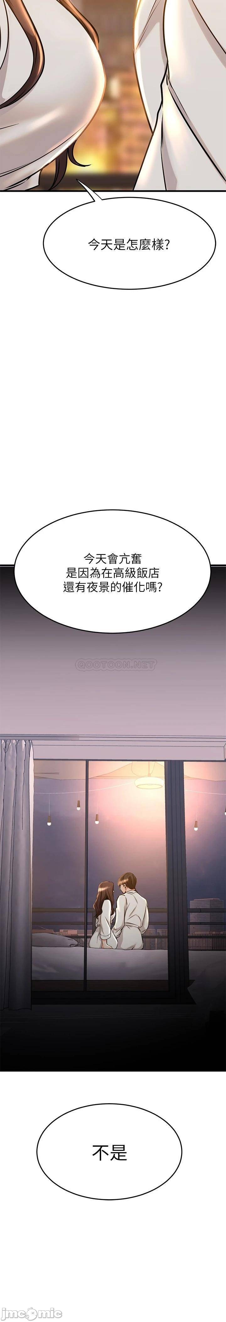 Watch image manhwa My Female Friend Who Crossed The Line Raw - Chapter 52 - 00043 - ManhwaXX.net