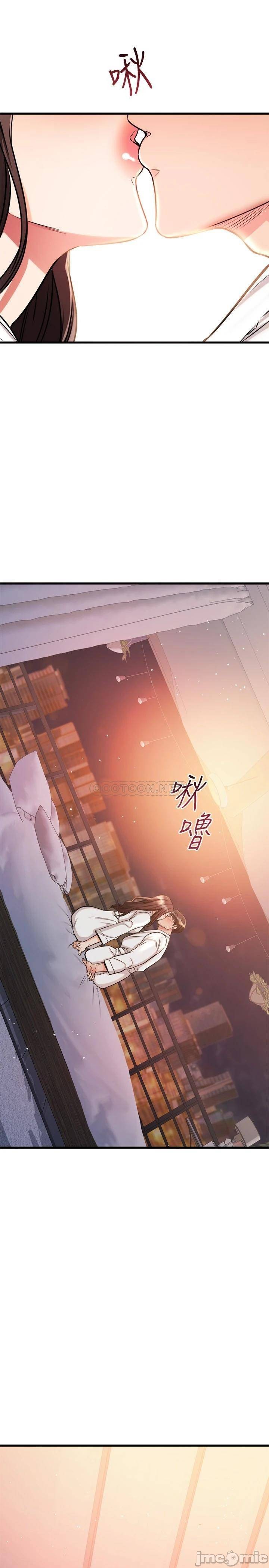 Watch image manhwa My Female Friend Who Crossed The Line Raw - Chapter 52 - 00047 - ManhwaXX.net