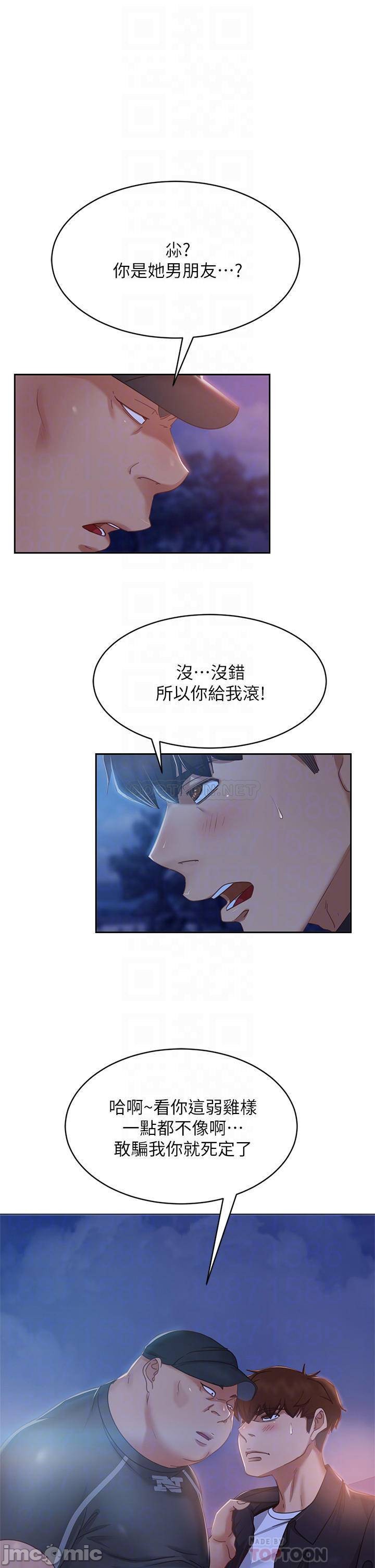 Watch image manhwa A Twisted Day Raw - Chapter 57 - 000061a4b02df0a15c711 - ManhwaXX.net