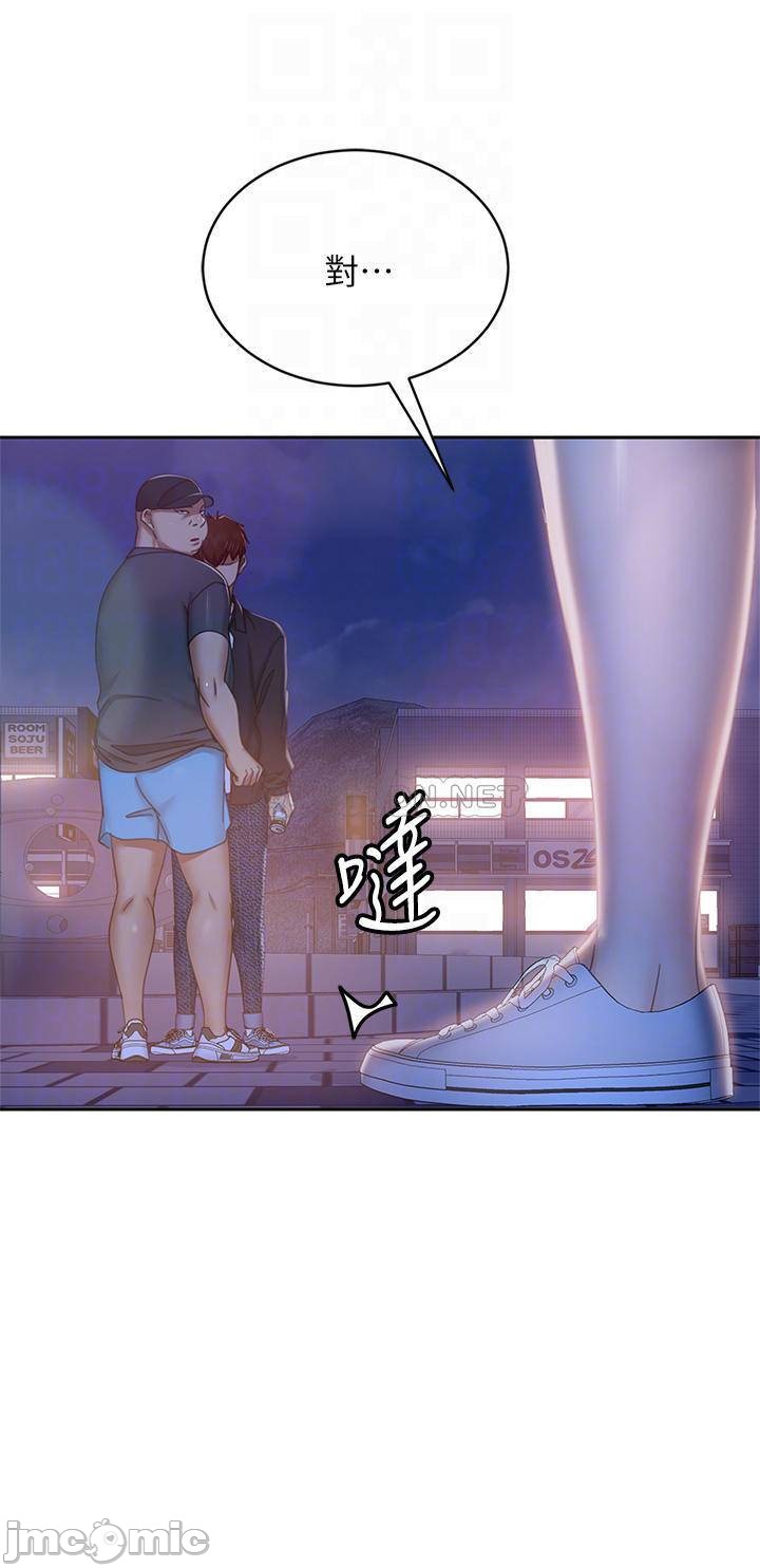 Watch image manhwa A Twisted Day Raw - Chapter 57 - 00008a719eb37afed7875 - ManhwaXX.net