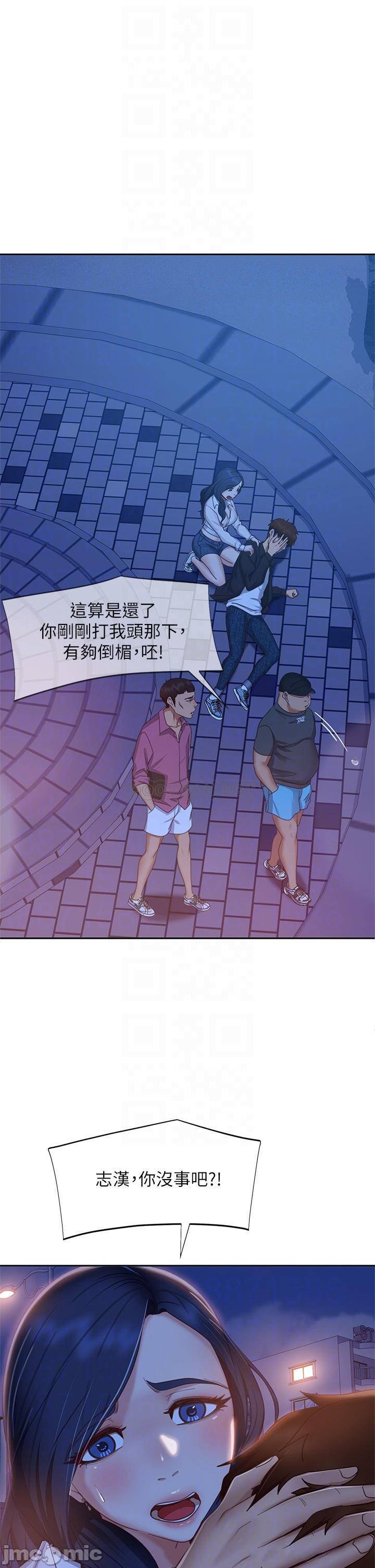 Watch image manhwa A Twisted Day Raw - Chapter 57 - 000125fb09de220adc062 - ManhwaXX.net