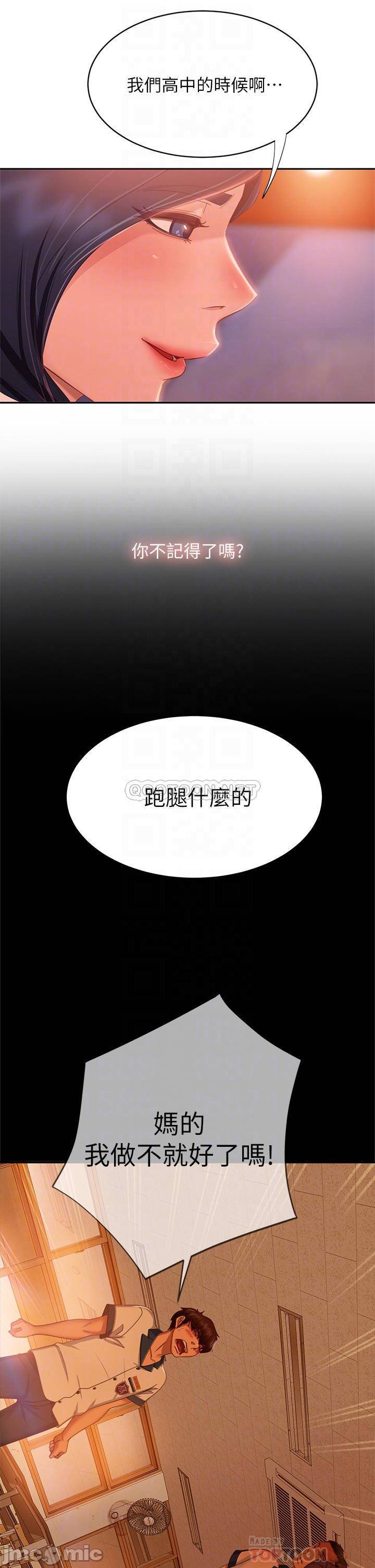 Watch image manhwa A Twisted Day Raw - Chapter 57 - 000186f5a7f8446b57c06 - ManhwaXX.net