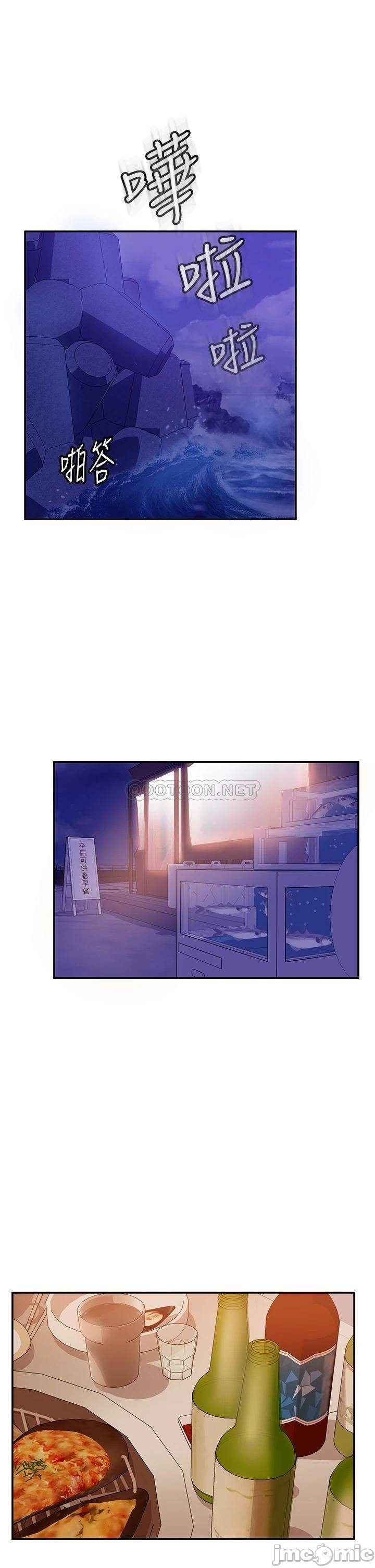 Watch image manhwa A Twisted Day Raw - Chapter 57 - 00021c6034f76bfd44b74 - ManhwaXX.net