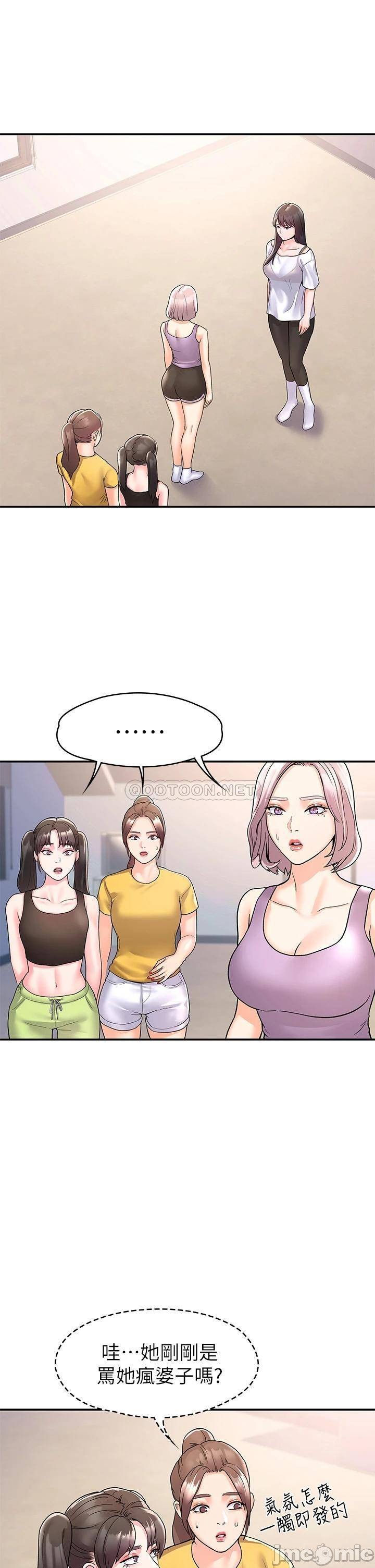 Watch image manhwa Campus Today Raw - Chapter 72 - 00005e2fc83edfdd2829b - ManhwaXX.net