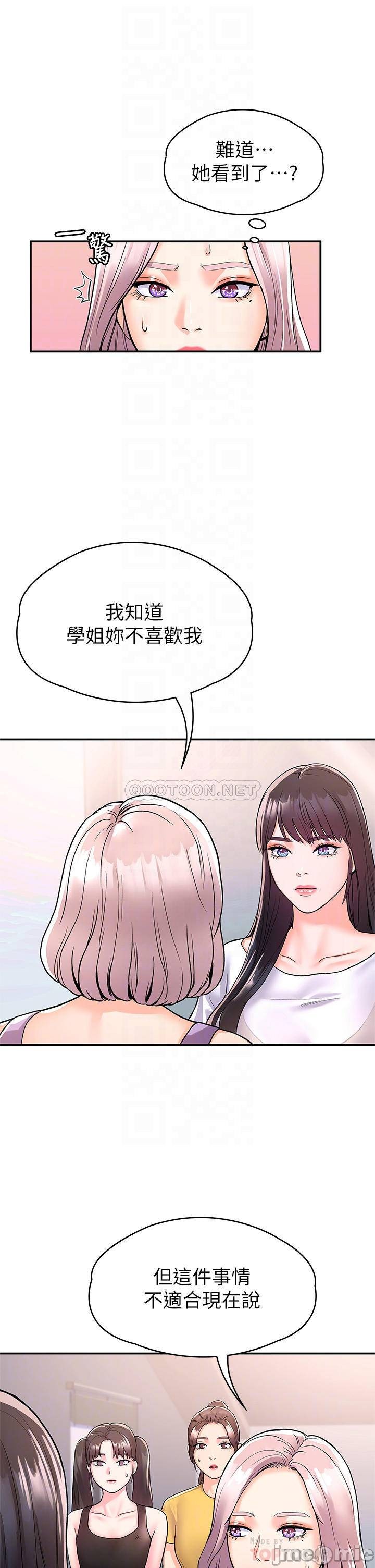 Watch image manhwa Campus Today Raw - Chapter 72 - 0000852d0d23e5a417a79 - ManhwaXX.net