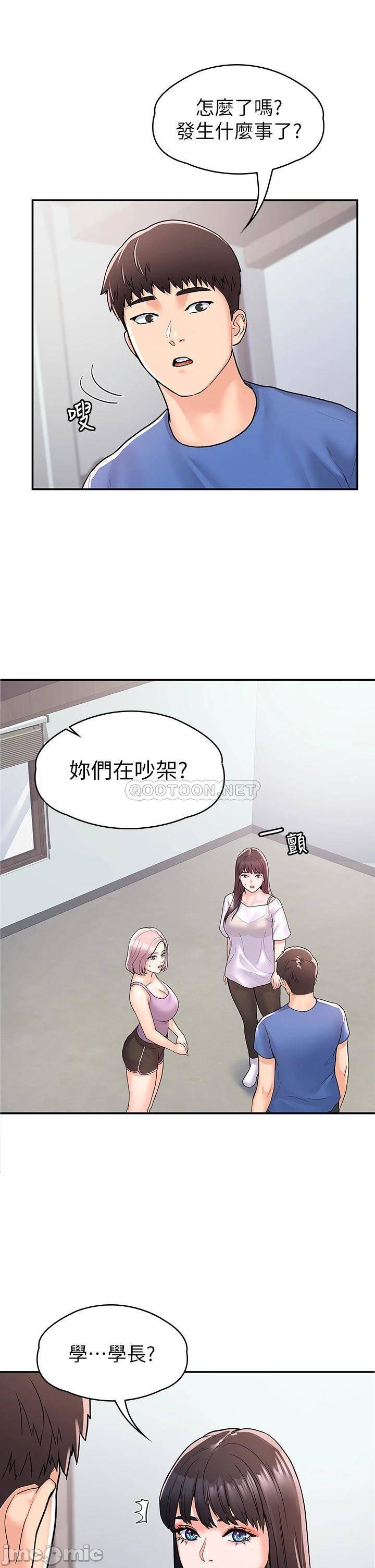 Watch image manhwa Campus Today Raw - Chapter 72 - 0001173207874a5896dc7 - ManhwaXX.net