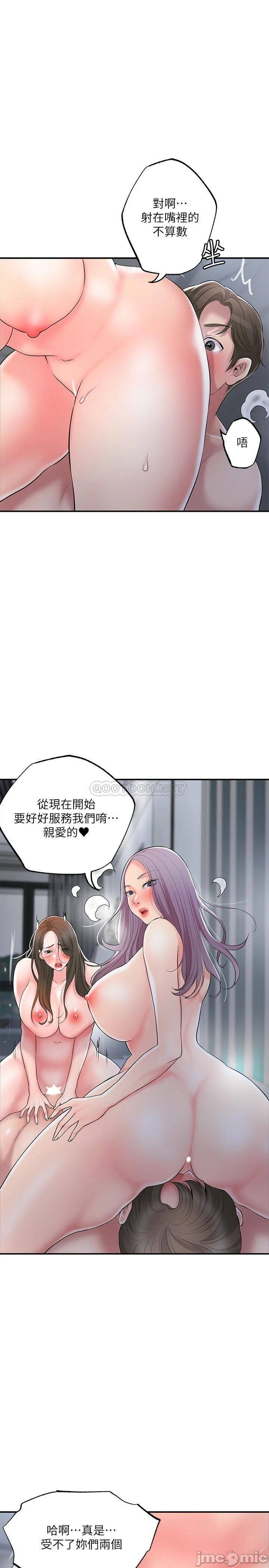 Watch image manhwa New Town Raw - Chapter 39 - 00027fe873ae3b787def1 - ManhwaXX.net