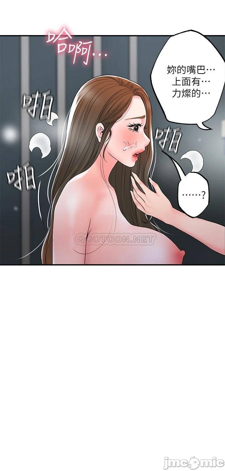 Watch image manhwa New Town Raw - Chapter 39 - 0003223ccb0d208675133 - ManhwaXX.net