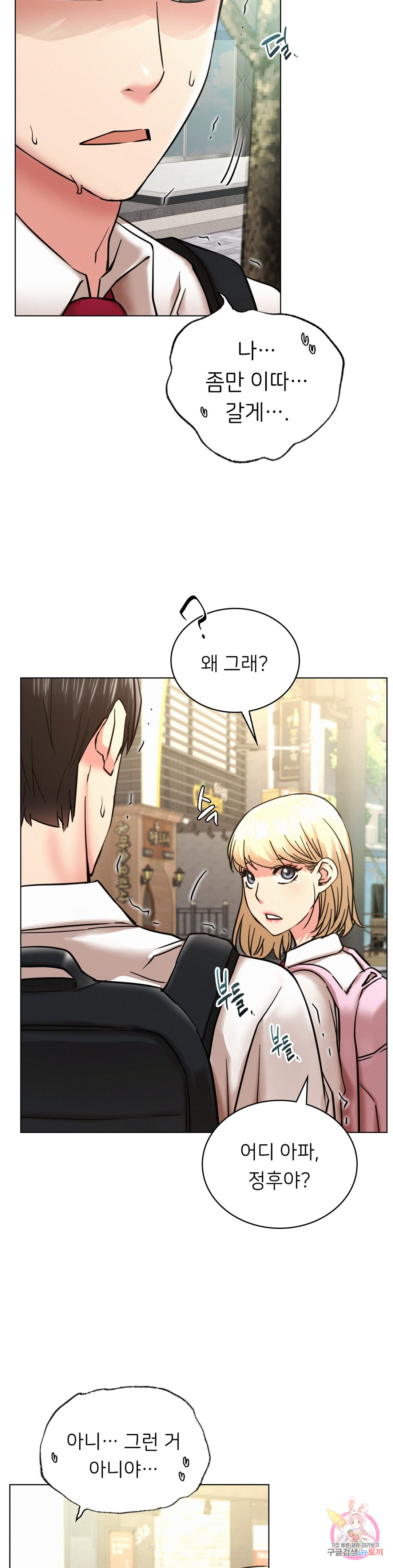 Watch image manhwa Under The Roof Raw - Chapter 19 - 177b7b3cd710a126af - ManhwaXX.net