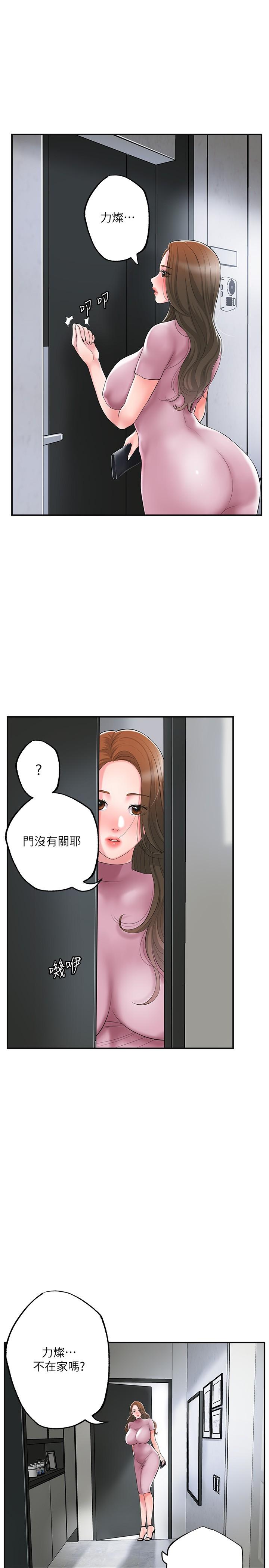 Watch image manhwa New Town Raw - Chapter 38 - 850914 - ManhwaXX.net