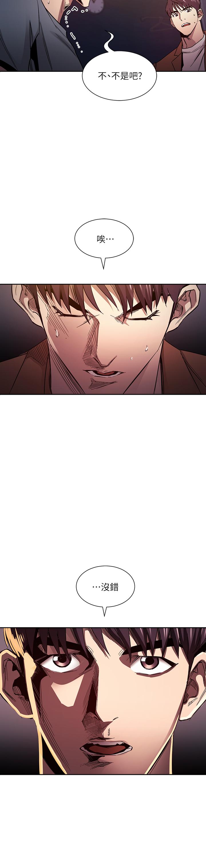 Watch image manhwa Mother Hunting Raw - Chapter 80 - 854031 - ManhwaXX.net