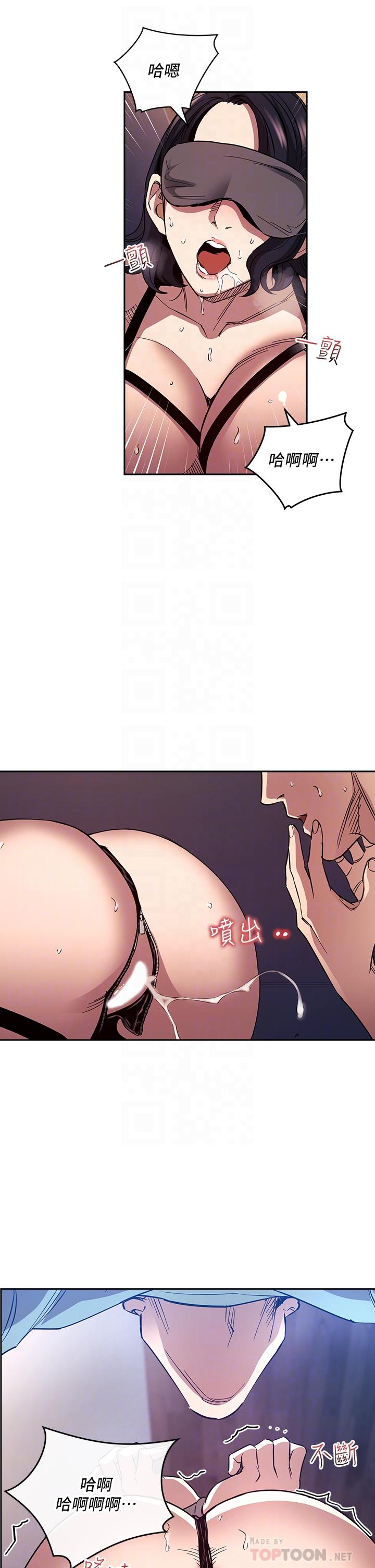 Watch image manhwa Mother Hunting Raw - Chapter 80 - 854035 - ManhwaXX.net