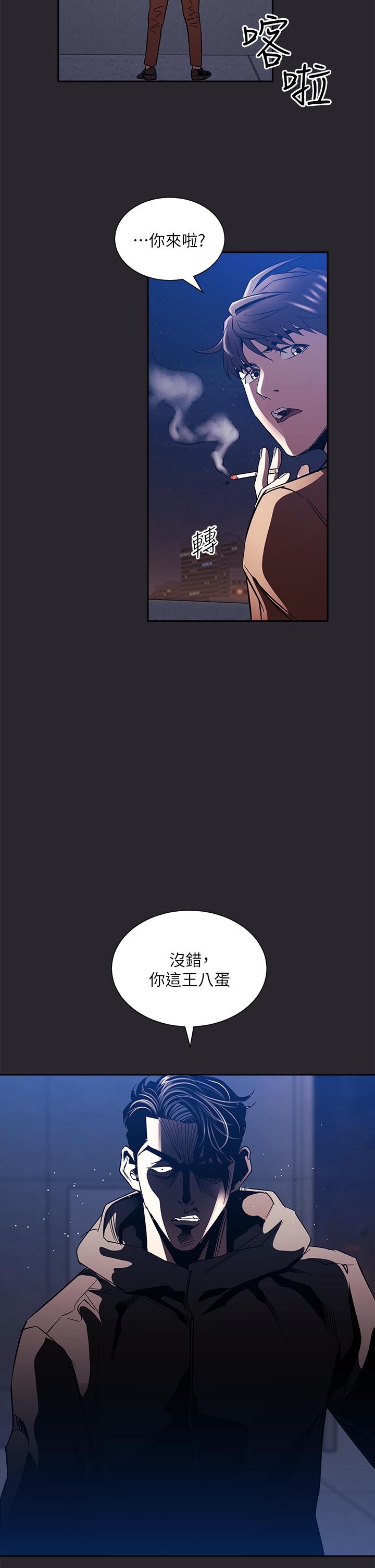 Watch image manhwa Mother Hunting Raw - Chapter 80 - 854050 - ManhwaXX.net