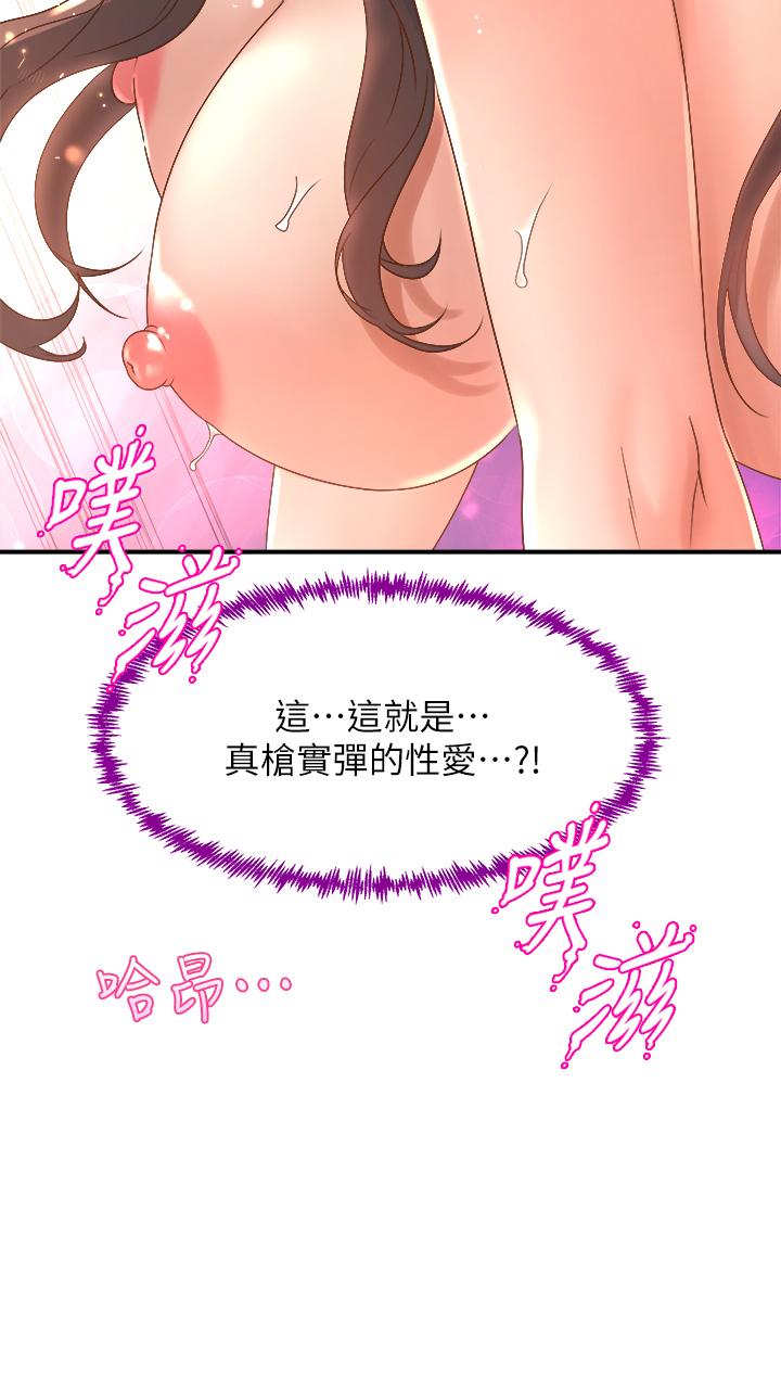Read manga Dance Department’s Female Sunbaes Raw - Chapter 14 - 854109 - ManhwaXXL.com