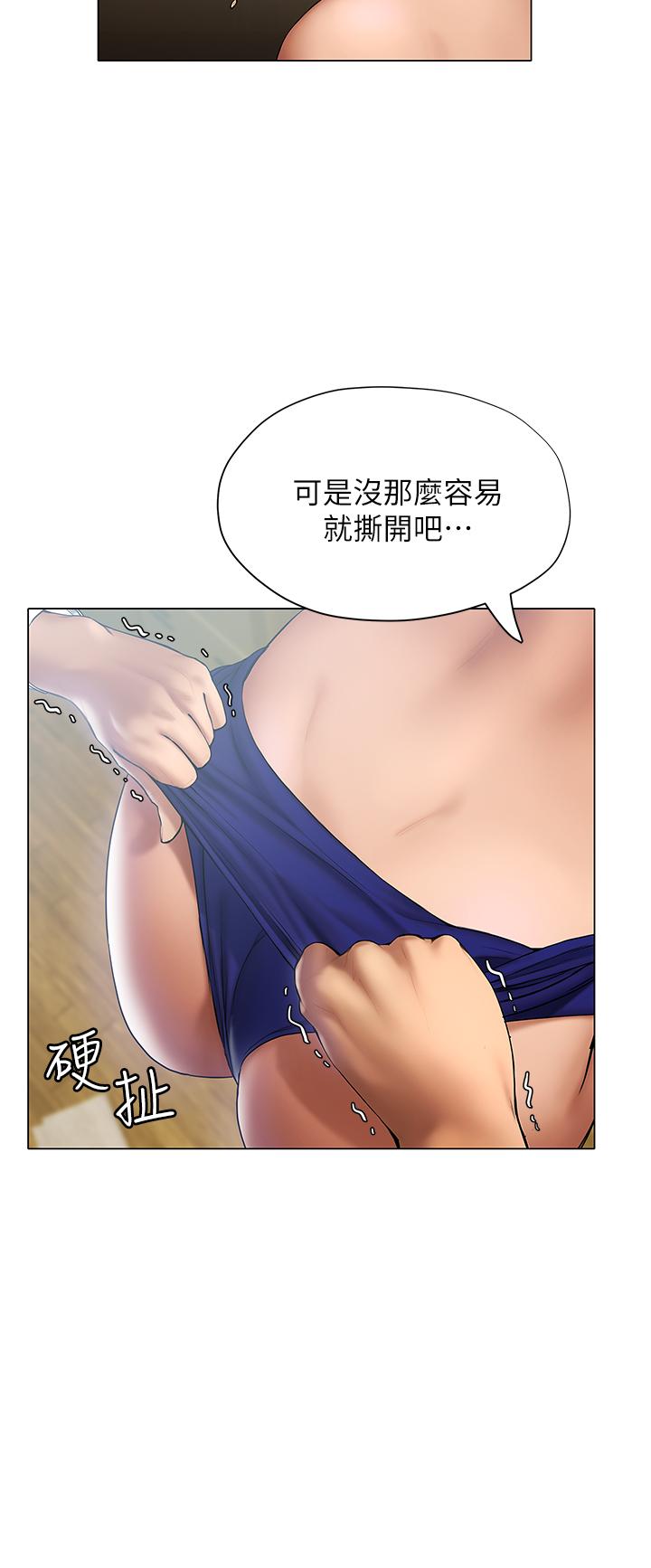 Read manga Understanding Of Flirting Raw - Chapter 23 - 854186 - ManhwaXXL.com
