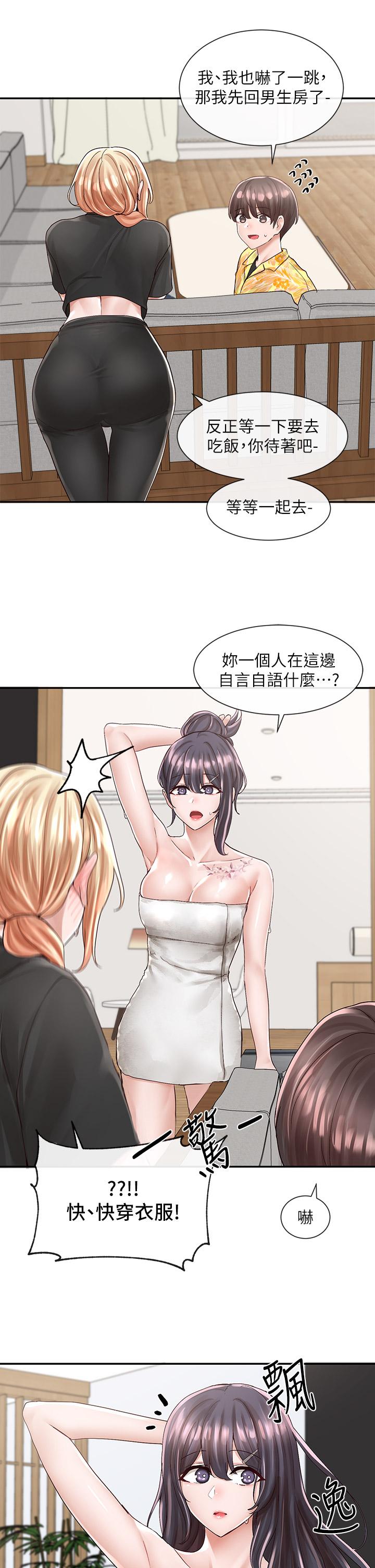 Watch image manhwa Theater Cociety Raw - Chapter 82 - 854237 - ManhwaXX.net