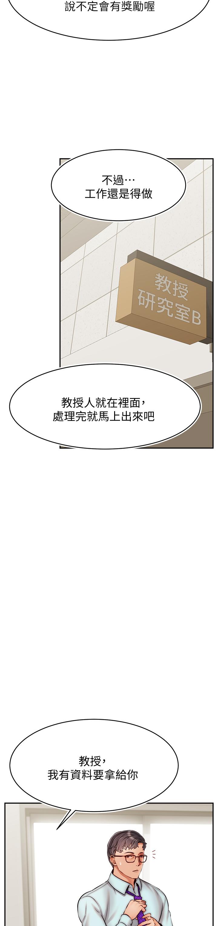 Watch image manhwa We Family Ok Raw - Chapter 32 - 854279 - ManhwaXX.net