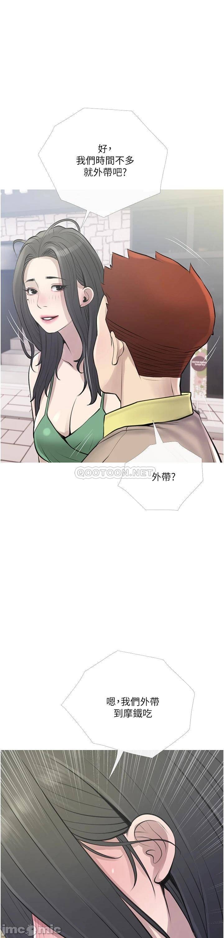 Watch image manhwa Obscene Private Lesson Raw - Chapter 44 - 0000503a20f27e4fcc37a - ManhwaXX.net