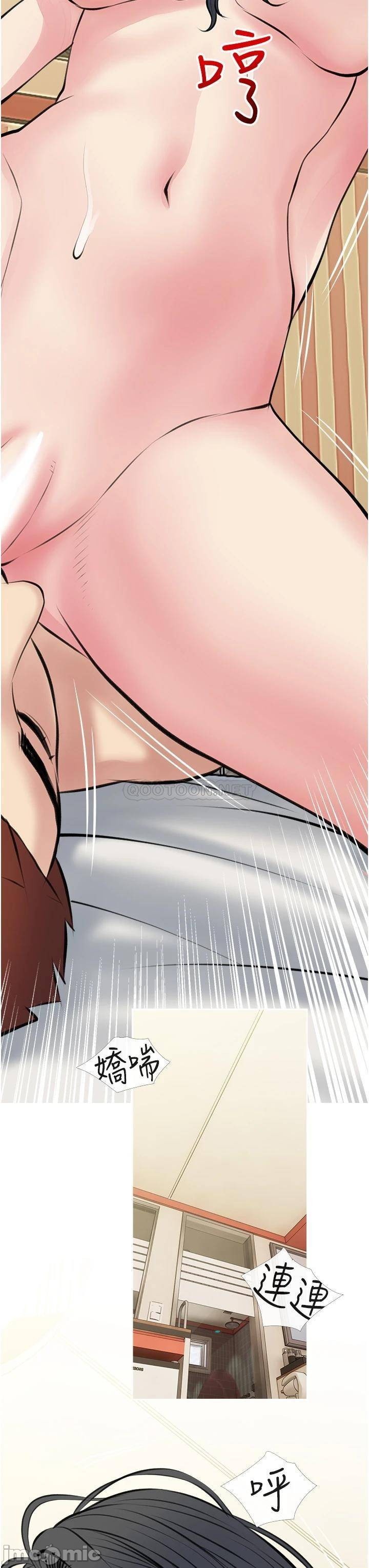 Watch image manhwa Obscene Private Lesson Raw - Chapter 44 - 00023295e6c637ac6d0c3 - ManhwaXX.net