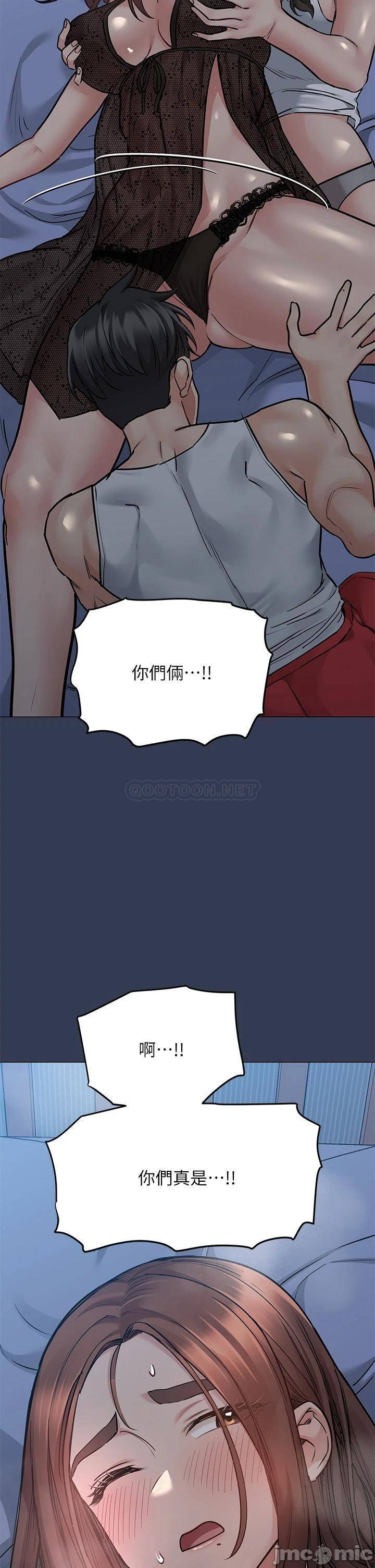 Watch image manhwa Keep It A Secret From Your Mother Raw - Chapter 50 - 00052 - ManhwaXX.net