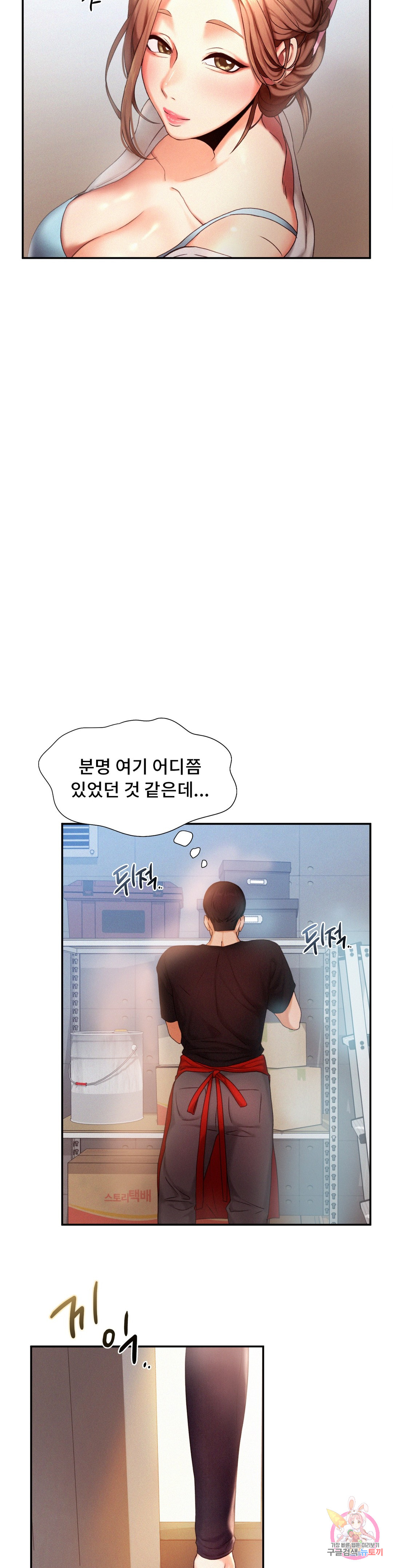 Watch image manhwa Flying High Raw - Chapter 05 - 208d0e198f9aa6fb5b - ManhwaXX.net