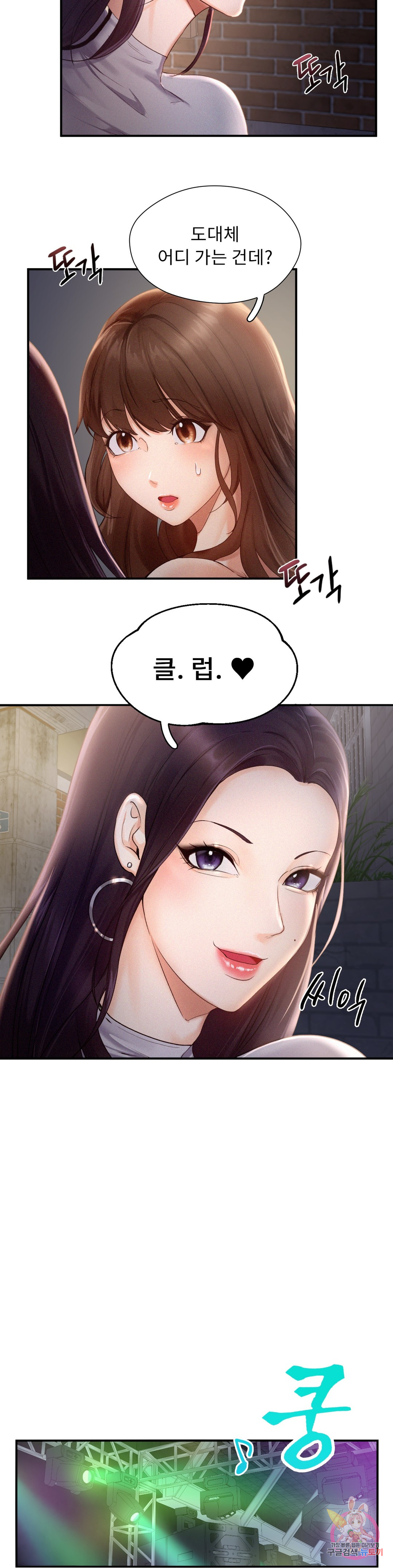 Watch image manhwa Flying High Raw - Chapter 01 - 30bcde838d7f1296af - ManhwaXX.net