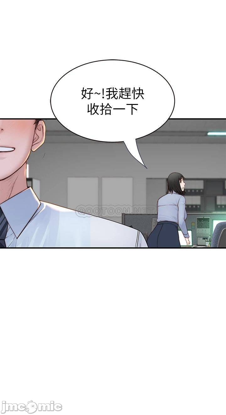 Watch image manhwa Between Us Raw - Chapter 93 - 000344b34c538ab6cf982 - ManhwaXX.net