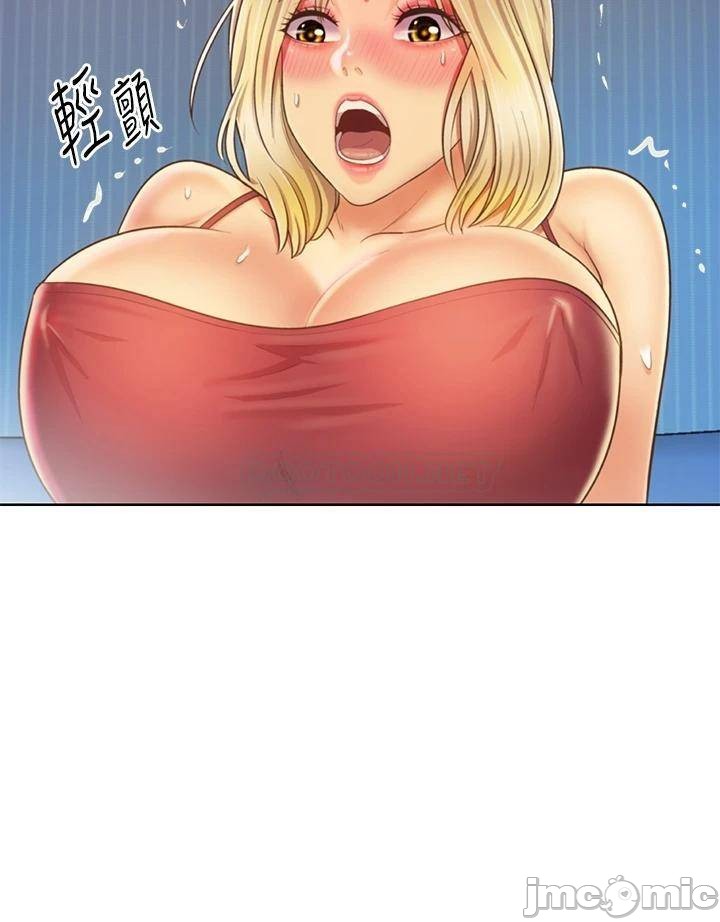 Read manga Her Taste Raw - Chapter 34 - 00007 - ManhwaXXL.com
