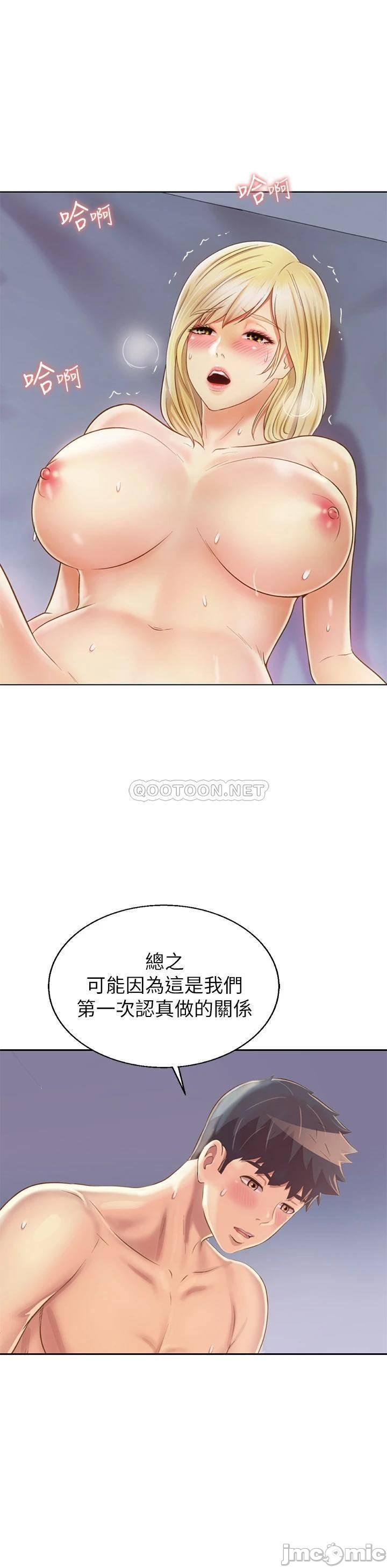 Watch image manhwa Her Taste Raw - Chapter 34 - 00038 - ManhwaXX.net