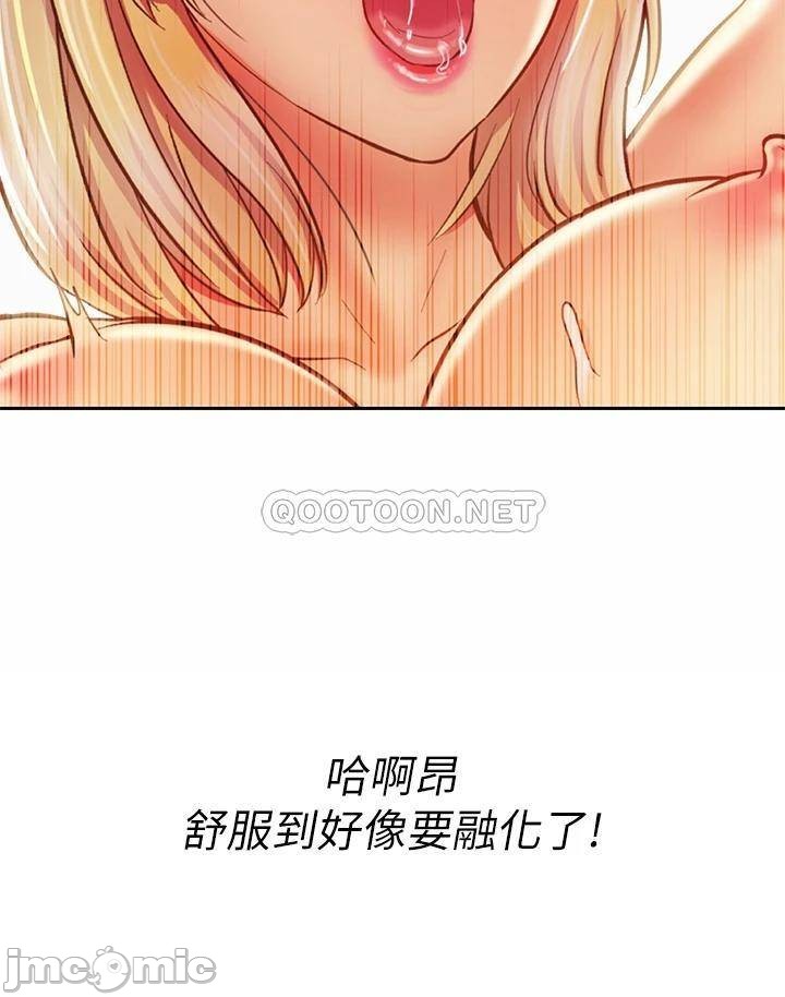 Read manga Her Taste Raw - Chapter 34 - 00052 - ManhwaXXL.com