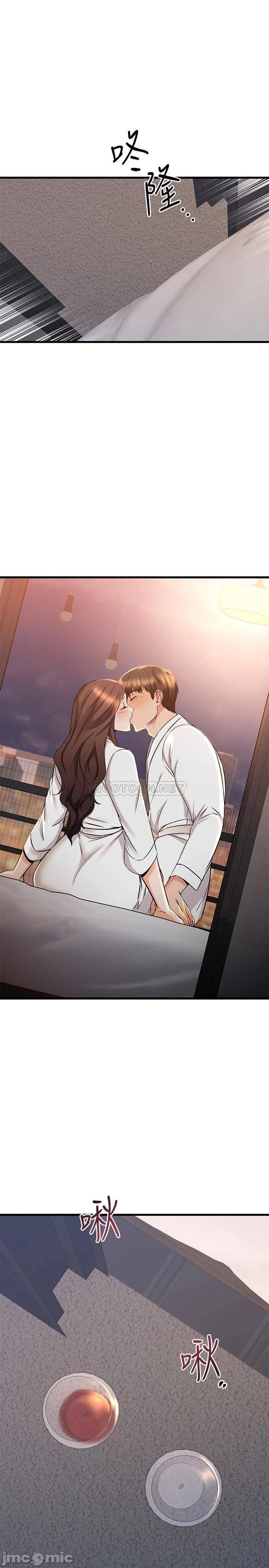 Watch image manhwa My Female Friend Who Crossed The Line Raw - Chapter 53 - 00001707287f396742c76 - ManhwaXX.net