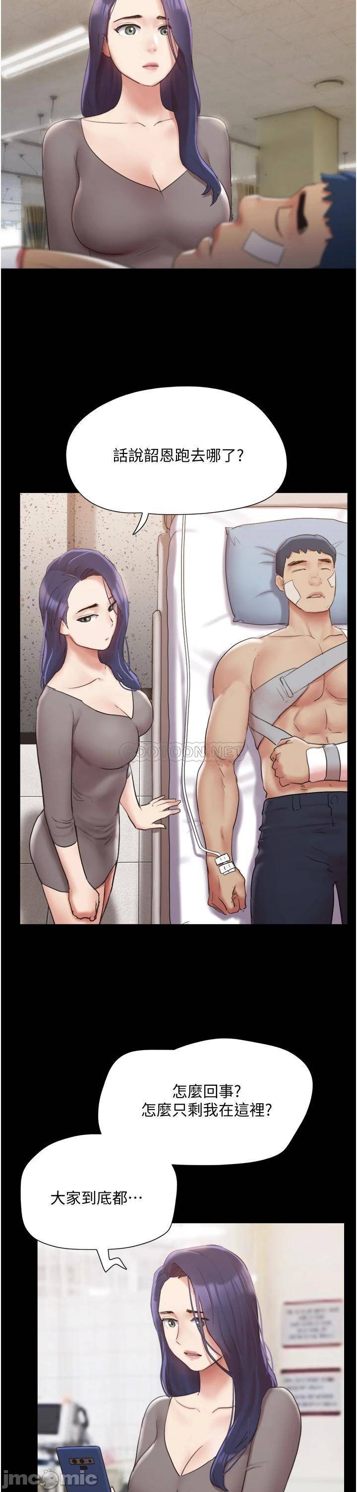 Watch image manhwa Everything Is Agreed Raw - Chapter 139 - 0000215e385bba9f4c670 - ManhwaXX.net