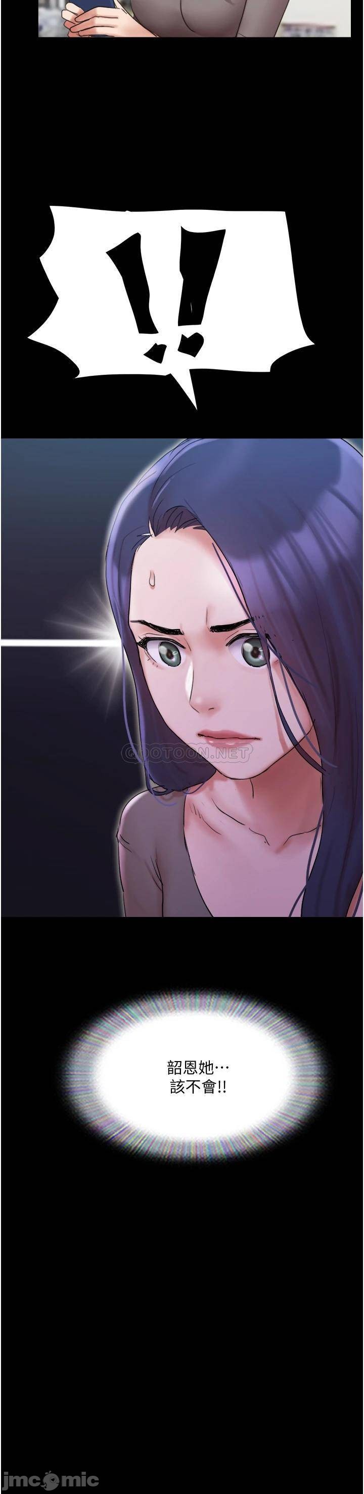 Watch image manhwa Everything Is Agreed Raw - Chapter 139 - 00003db34dfe73350e956 - ManhwaXX.net