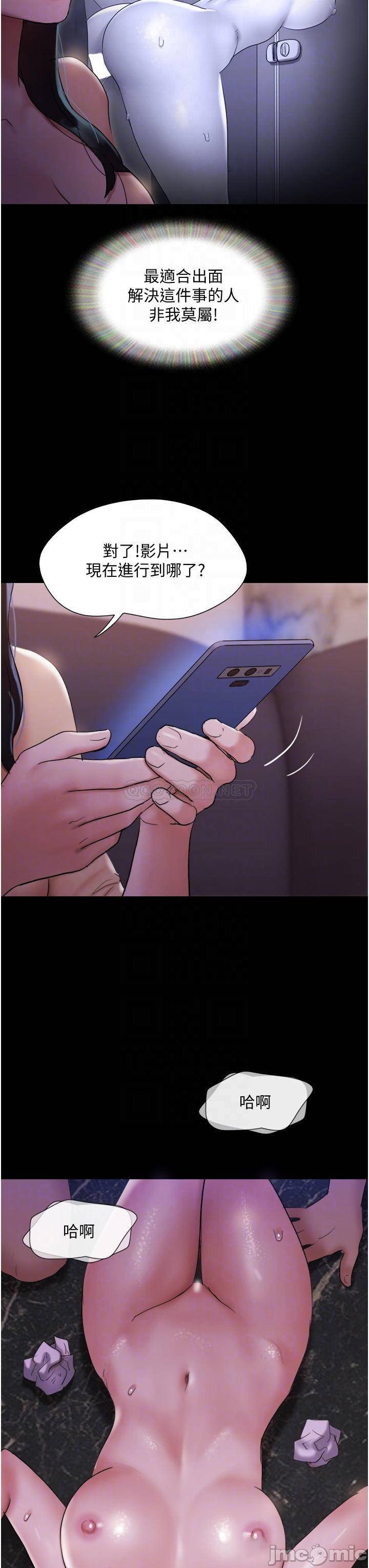 Watch image manhwa Everything Is Agreed Raw - Chapter 139 - 00006a1b5cb8f6b9d8e7b - ManhwaXX.net