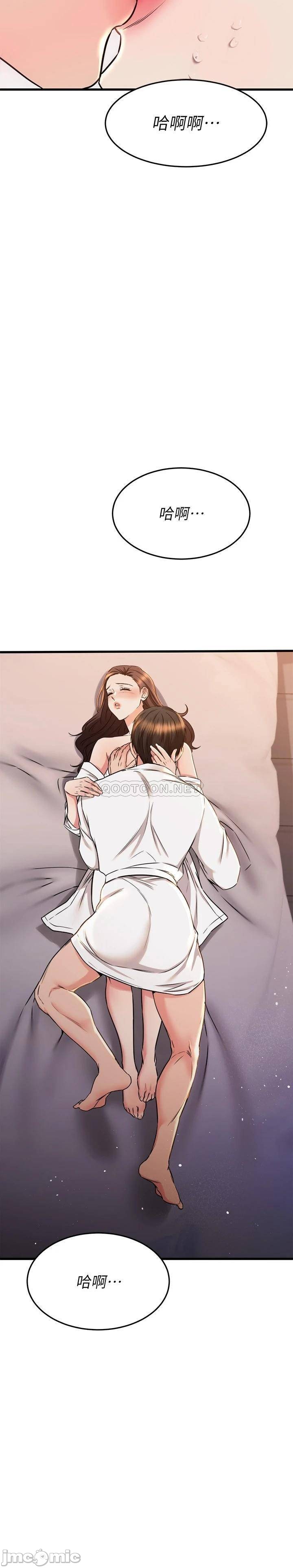 Watch image manhwa My Female Friend Who Crossed The Line Raw - Chapter 53 - 00007613be8f89e34c64a - ManhwaXX.net