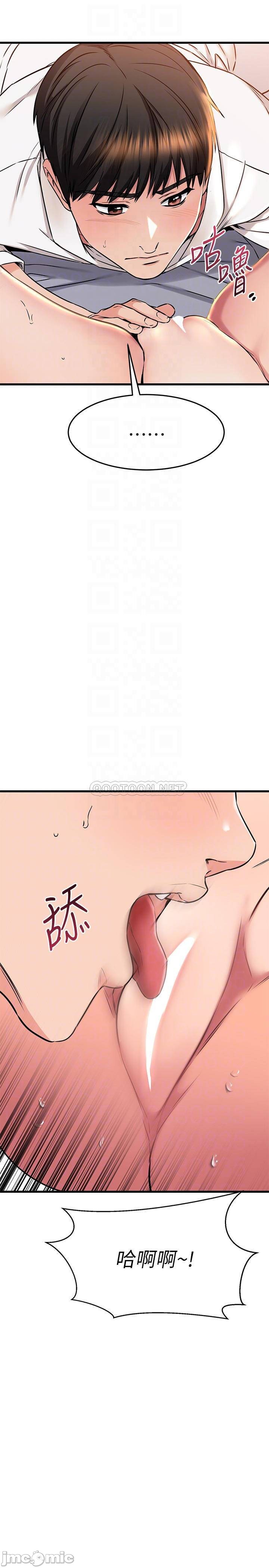 Watch image manhwa My Female Friend Who Crossed The Line Raw - Chapter 53 - 00010697a495238dba35d - ManhwaXX.net