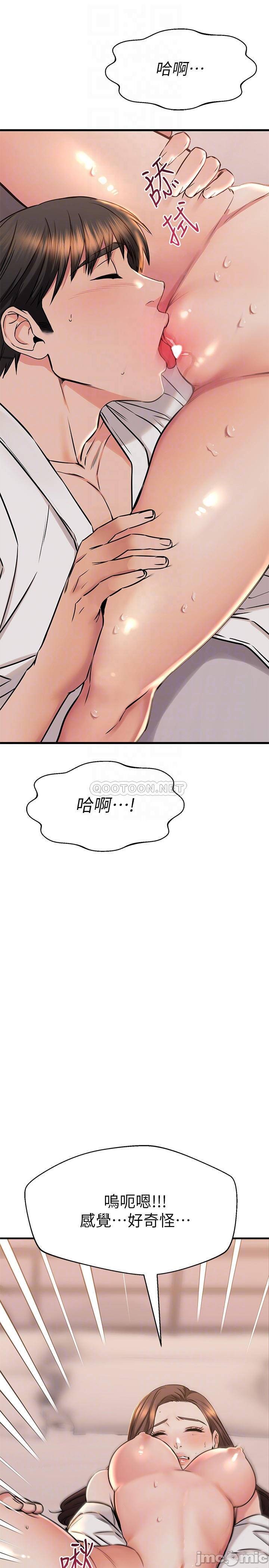Watch image manhwa My Female Friend Who Crossed The Line Raw - Chapter 53 - 000125f5f4a1aa87fdedc - ManhwaXX.net