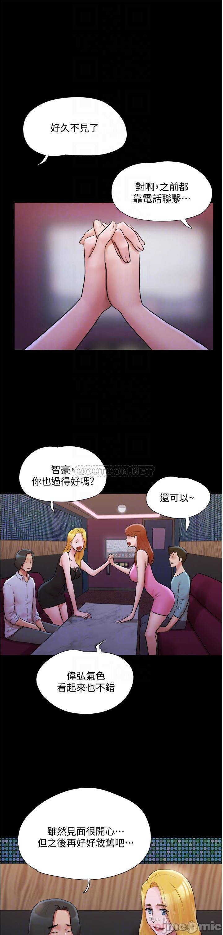 Watch image manhwa Everything Is Agreed Raw - Chapter 139 - 00016295d6fbfb7ee0776 - ManhwaXX.net