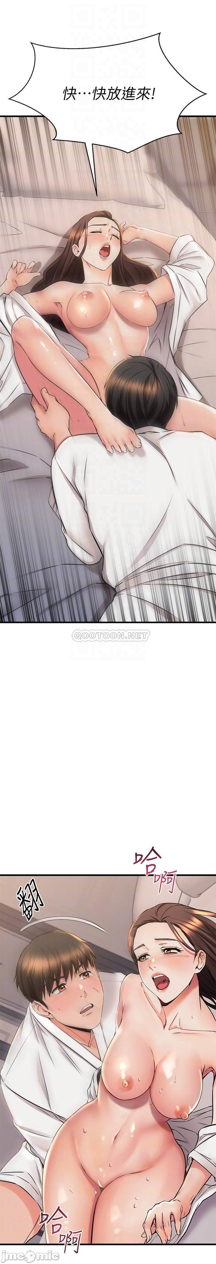 Watch image manhwa My Female Friend Who Crossed The Line Raw - Chapter 53 - 000168182f55538653a4a - ManhwaXX.net