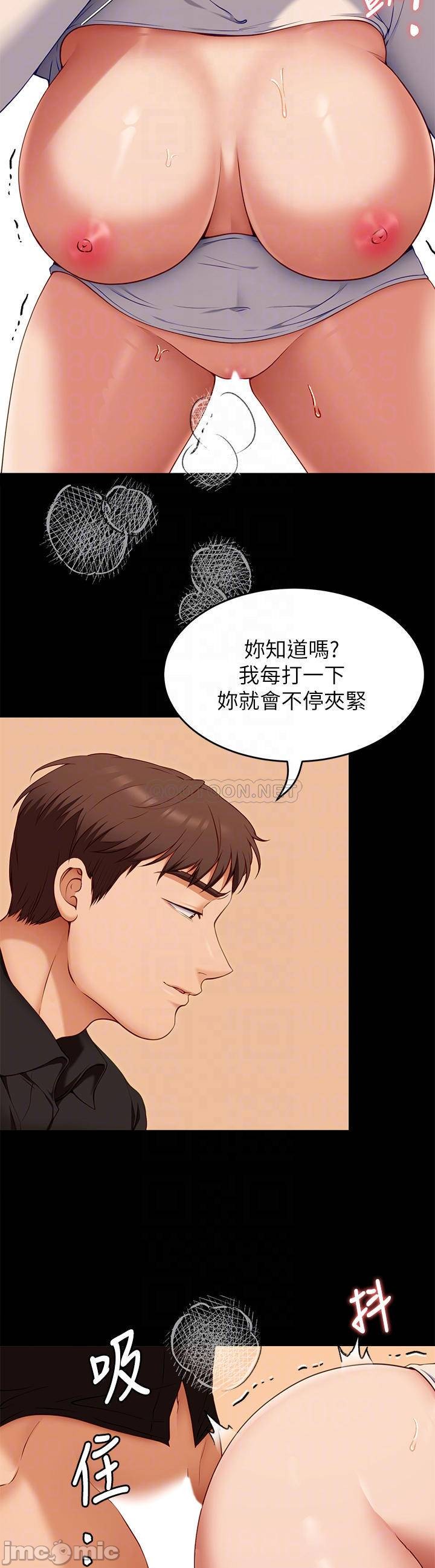 Watch image manhwa Today Dinner Raw - Chapter 29 - 00018ee7f57ec508f8e6c - ManhwaXX.net